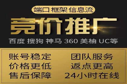 百度竞价推广代运营成功案例解读