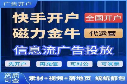 代理开户服务助力企业拓展市场