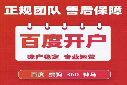 房地产行业SEM关键词投放技巧与效果