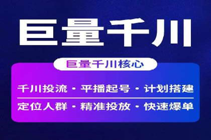 微博信息流互动营销案例分享