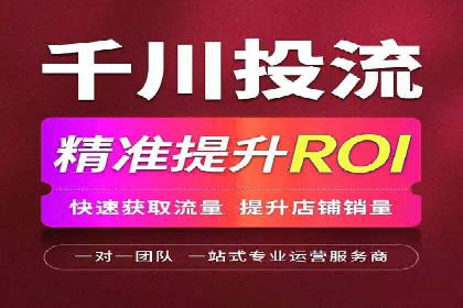 SEM托管公司案例分享：打造高效广告投放